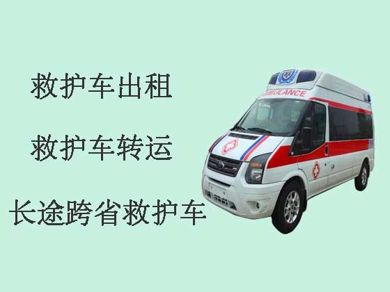 沈阳长途120救护车-跨省救护车出租